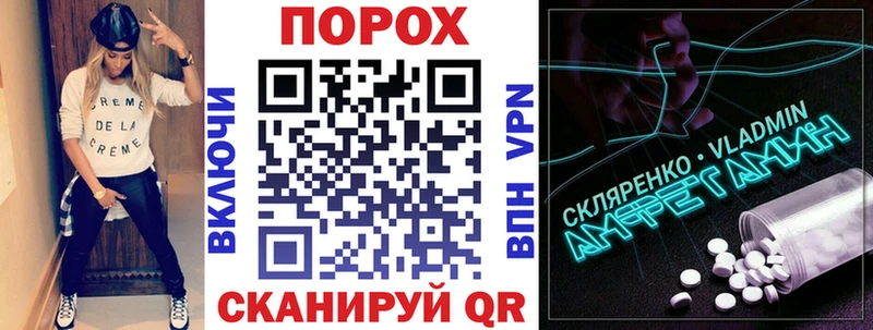 АМФ VHQ  Давлеканово 