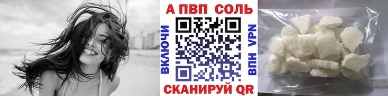 мега онион  Давлеканово  A-PVP СК 