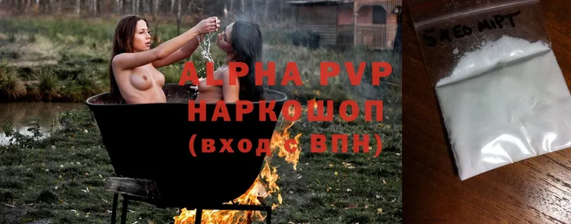 APVP мука  Давлеканово 