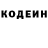 Кодеиновый сироп Lean напиток Lean (лин) Samodur Sam