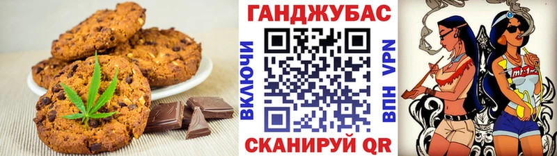 Еда ТГК марихуана  даркнет сайт  Давлеканово 