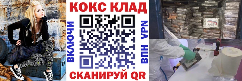 КОКАИН Columbia  купить наркотики сайты  Давлеканово 