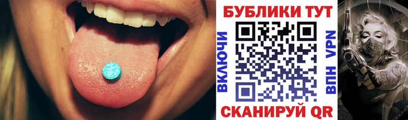ЭКСТАЗИ 99%  Давлеканово 