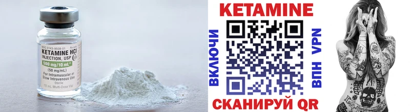 Кетамин ketamine Давлеканово