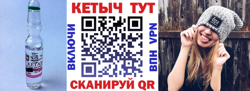 OMG как зайти Давлеканово КЕТАМИН VHQ