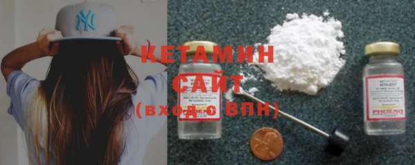 метамфетамин Белокуриха