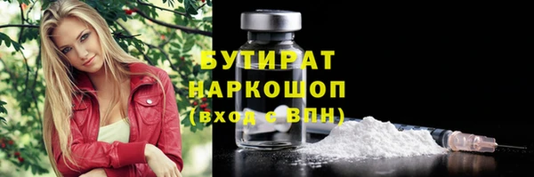 гидропоника Беломорск