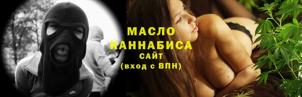 метамфетамин Белокуриха