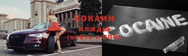 метамфетамин Белокуриха