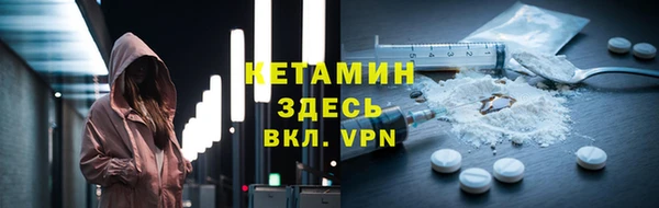 соль ск Балахна