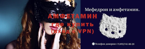 метамфетамин Белокуриха