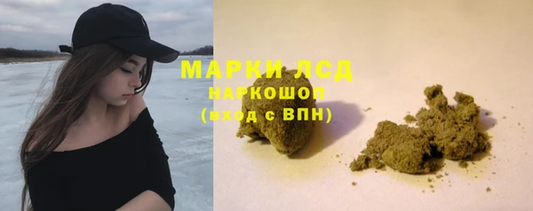 метамфетамин Белокуриха