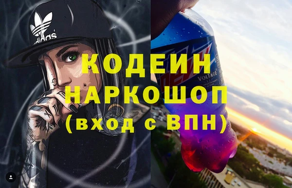 метамфетамин Белокуриха