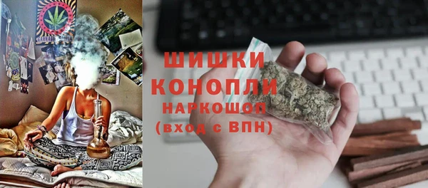 метамфетамин Белокуриха