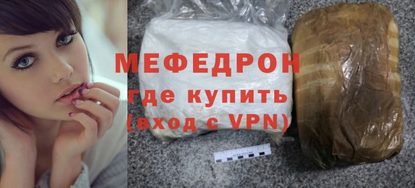 метамфетамин Белокуриха