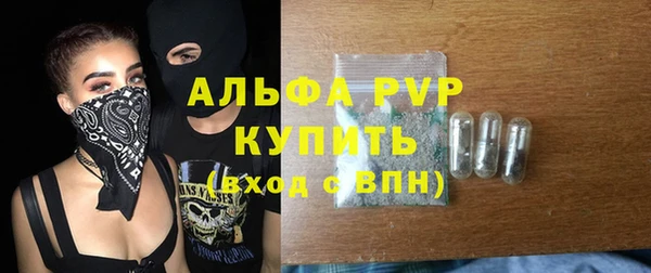 метамфетамин Белокуриха