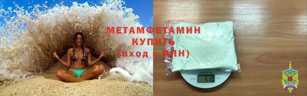 гидропоника Беломорск