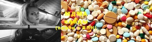 метамфетамин Белокуриха