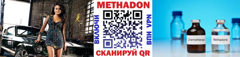 мориарти Telegram  хочу   Давлеканово  Метадон кристалл 