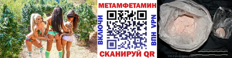хочу наркоту  Давлеканово  Первитин пудра 