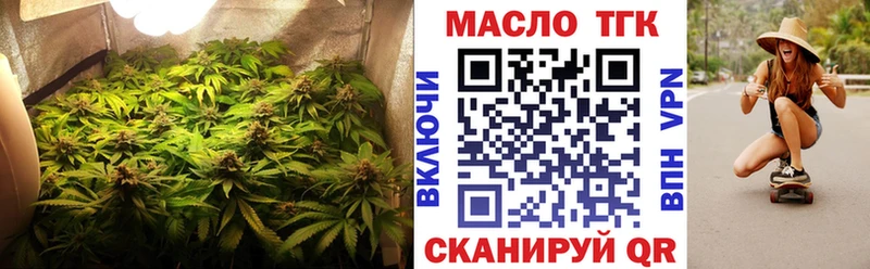 цены наркотик  Давлеканово  кракен маркетплейс  ТГК вейп 